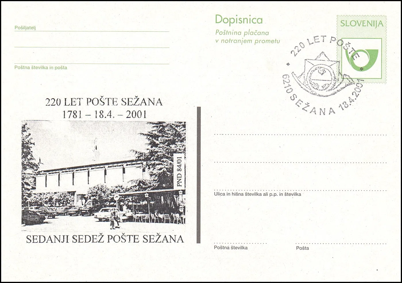 220 LET POŠTE SEŽANA